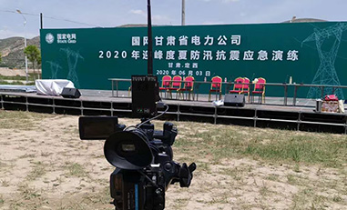 宇東雷神1號(hào)無(wú)線圖傳國(guó)網(wǎng)甘肅省電力2020抗震應(yīng)急演練。